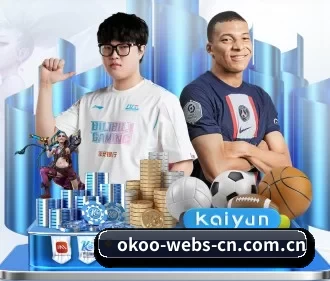 澳客网官网足球中心 APP 界面